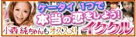 アフィリエイト