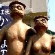河童の夢の夢占い 河童の夢の夢占い