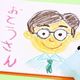 絵の夢の夢占い 絵の夢の夢占い