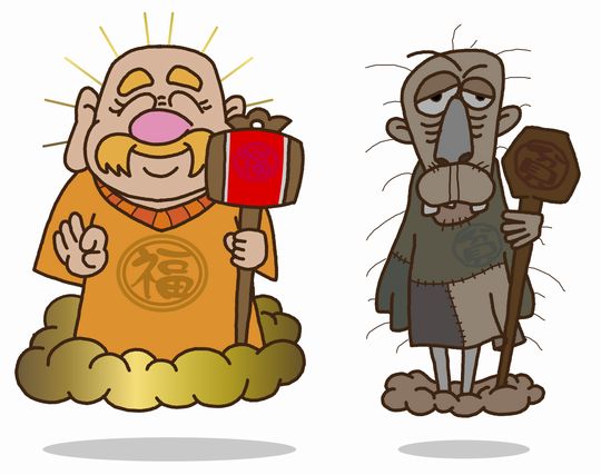 貧乏神を<strong>助ける夢</strong>