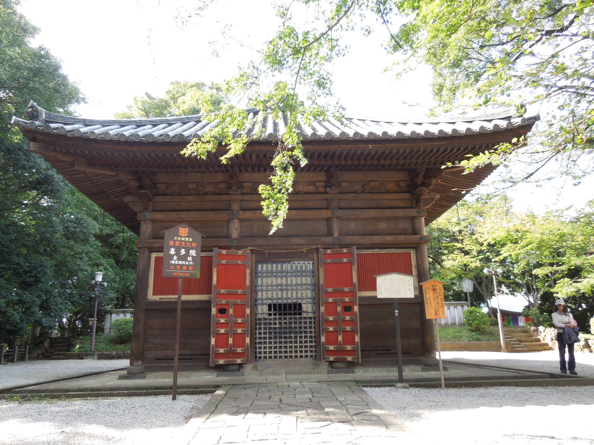 喜多院:慈眼大師天海をまつる慈眼堂(国指定重要文化財) 喜多院:慈眼大師天海をまつる慈眼堂(国指定重要文化財)