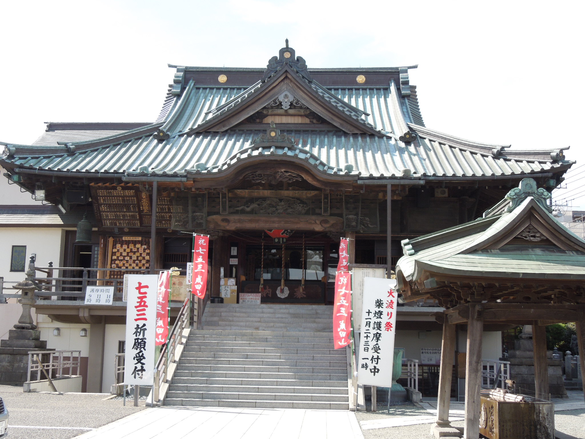 成田山:祈祷殿 成田山:祈祷殿