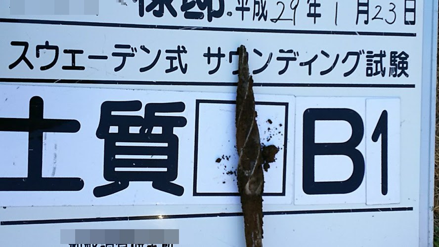 試験後の先端のスクリューポイントの様子 試験後の先端のスクリューポイントの様子